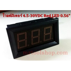 Mini Digital DC โวลต์มิเตอร์ 4.5-30โวลต์ ตัวอักษรสีแดง ขนาด 0.56" ราคา 120 บาท